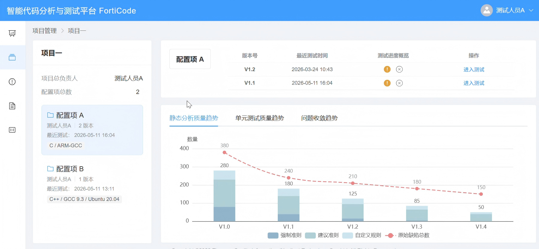 贵港市目标码溯源工具目标码符号执行分析 - 推荐