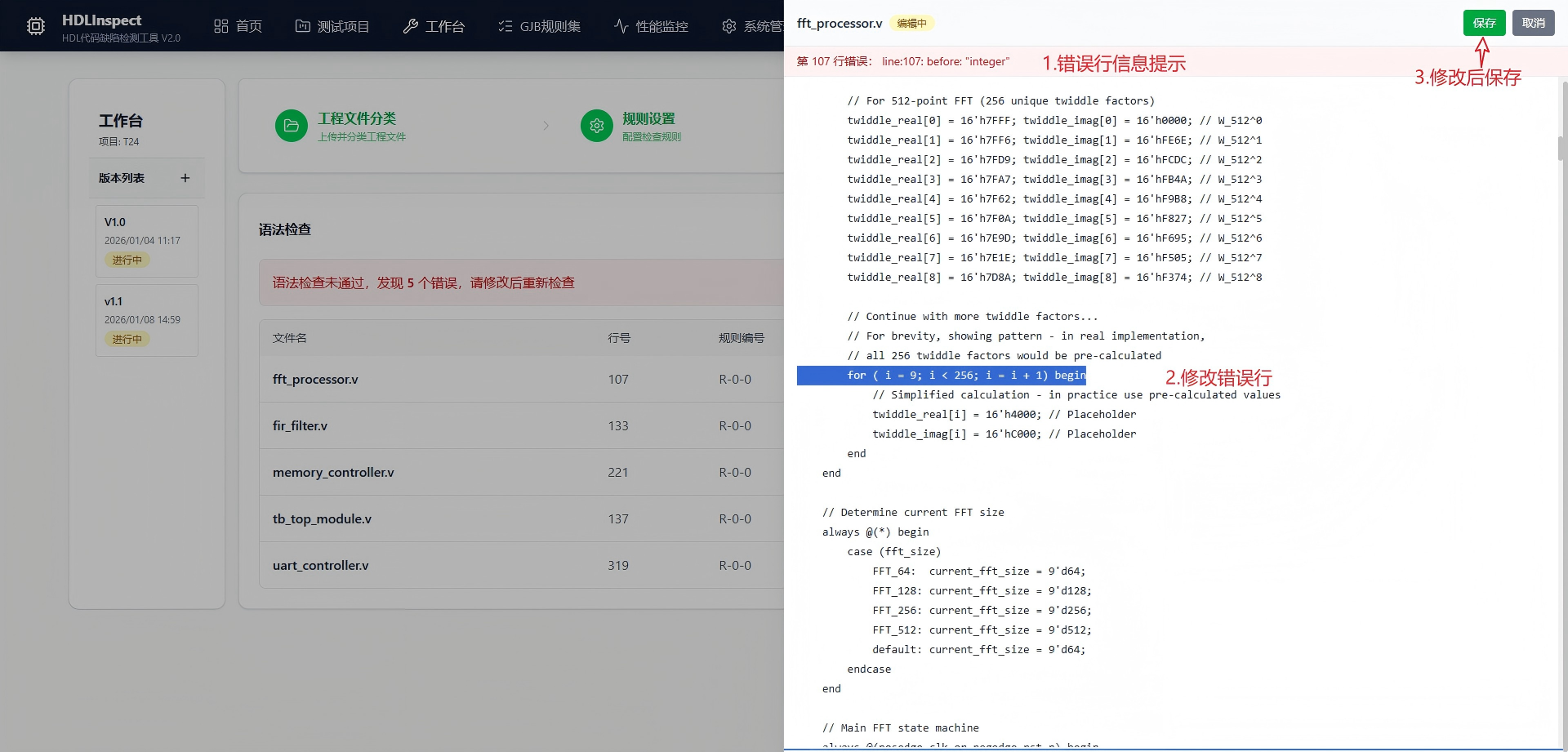 贵港市目标码符号执行分析信息化软件自动化测试 - 哪里好